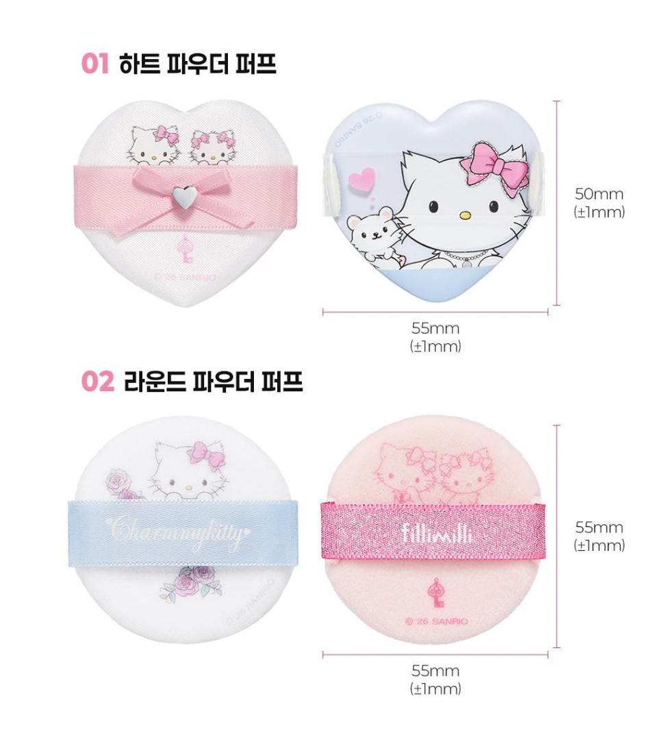 Fillimilli X Hello Kitty 🎀 柔霧無痕粉撲