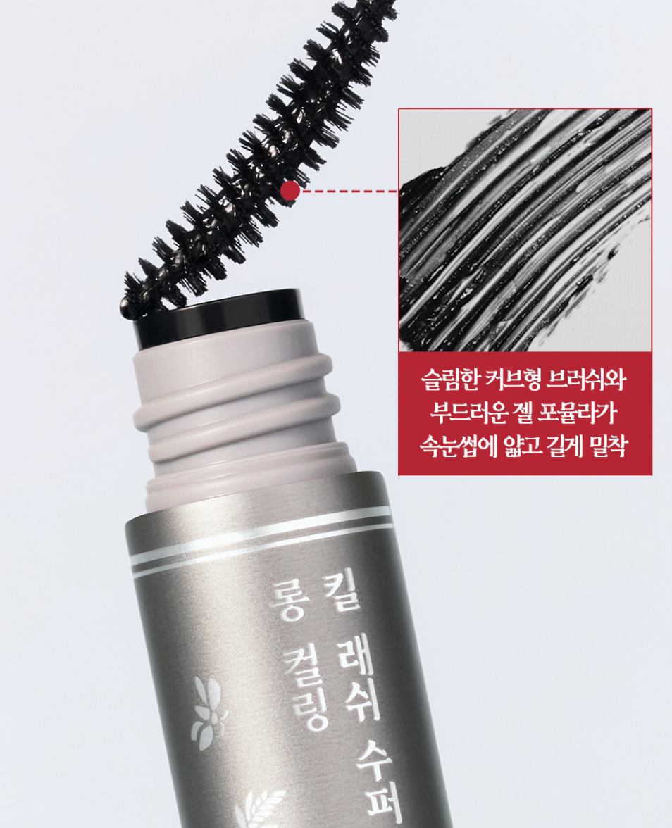 1＋1 ｜CLIO 🖤🤎 X 韓國國家遺產廳 🤎  極緻捲翹超防水睫毛膏