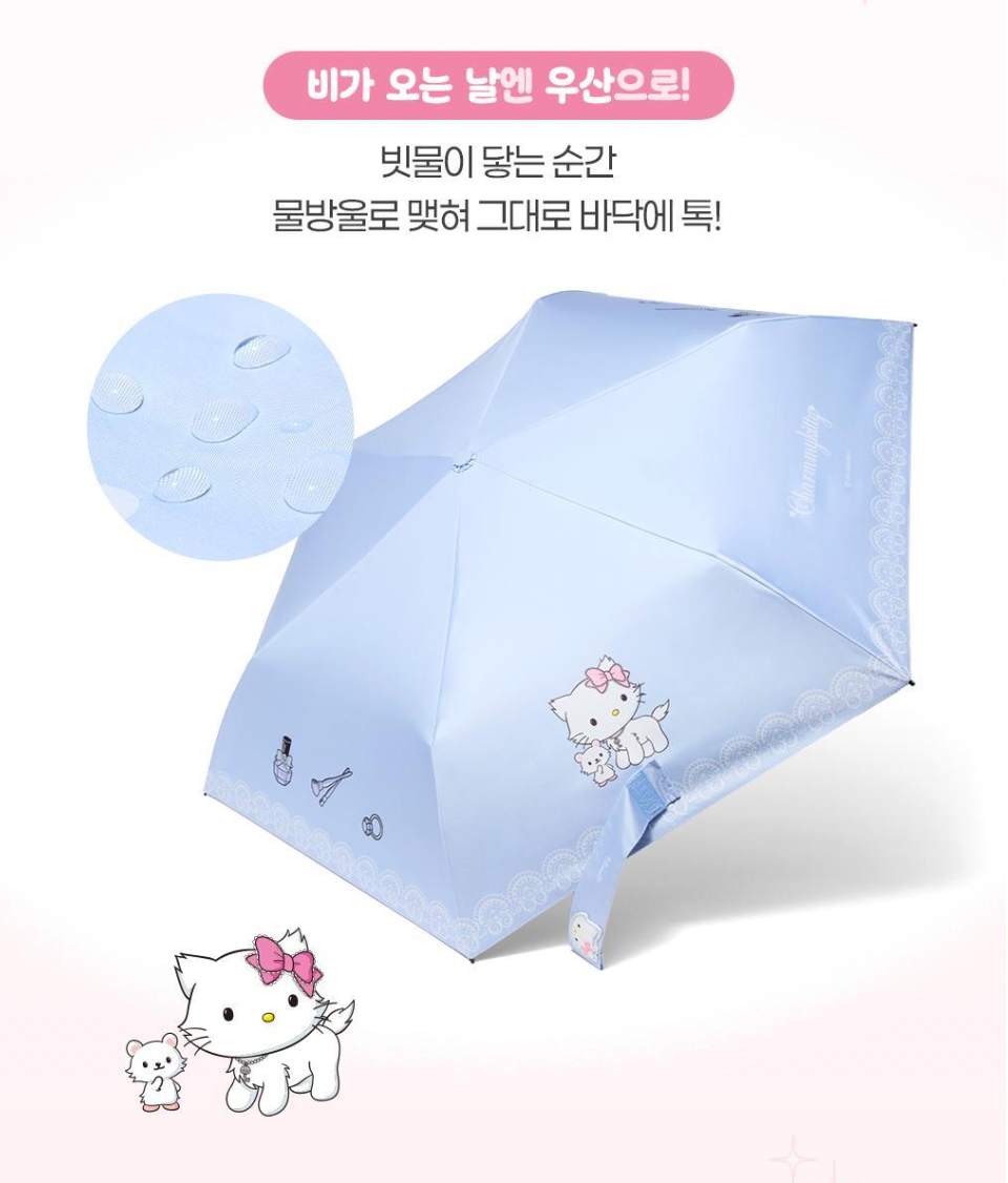 Fillimilli X Hello Kitty 🎀 防UV遮陽傘+收納袋