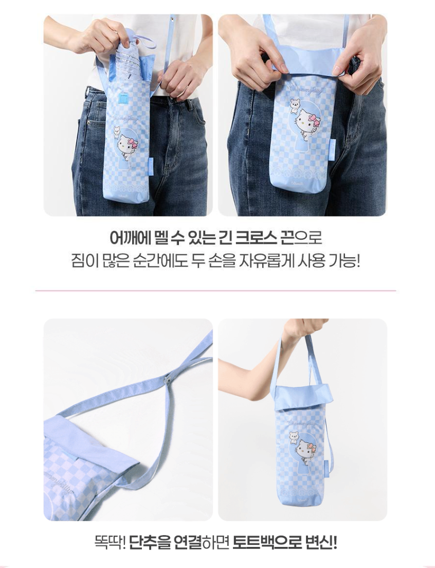 Fillimilli X Hello Kitty 🎀 防UV遮陽傘+收納袋