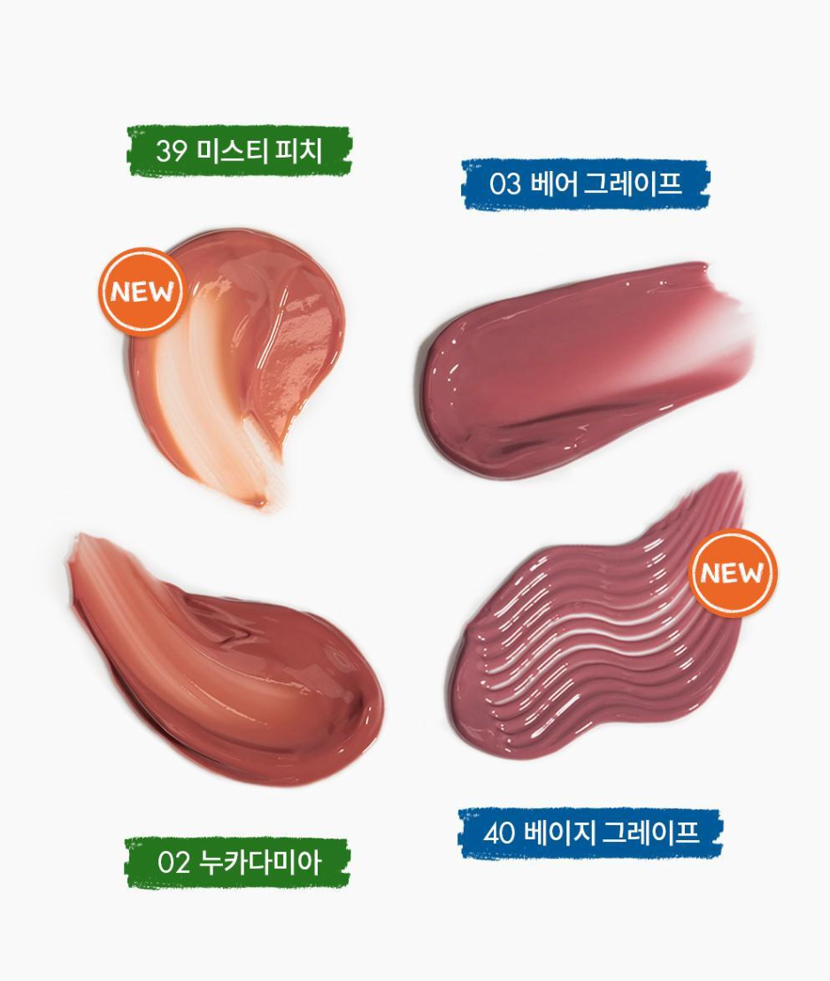 送唇頰霜｜Romand X Miffy 🐰 果汁水光唇釉