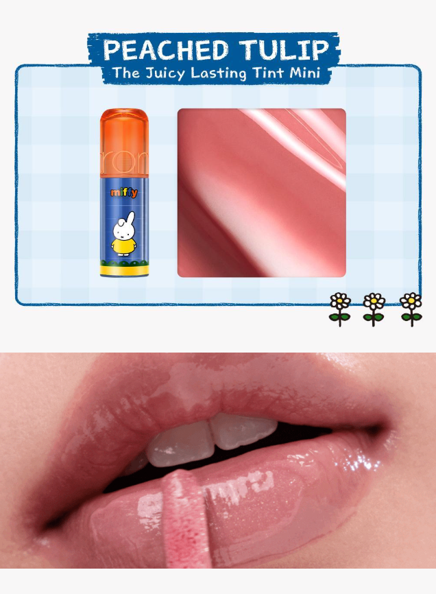 Romand X Miffy 🐰 迷你化妝品4件套裝