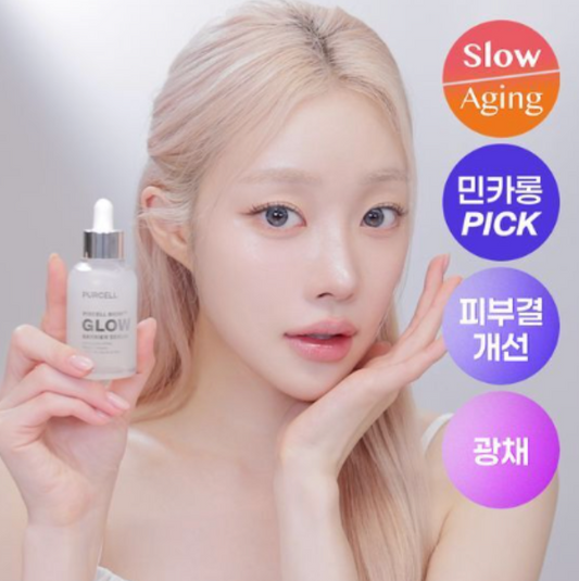 PURCELL 🌟 Pixcell Biom Glow Barrier Serum 發光屏障精華 ✨