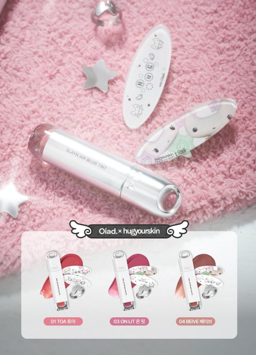 送髮夾+戒指 🎀 oiad x HUGYOURSKIN ໒꒱ 絲絨柔霧唇釉