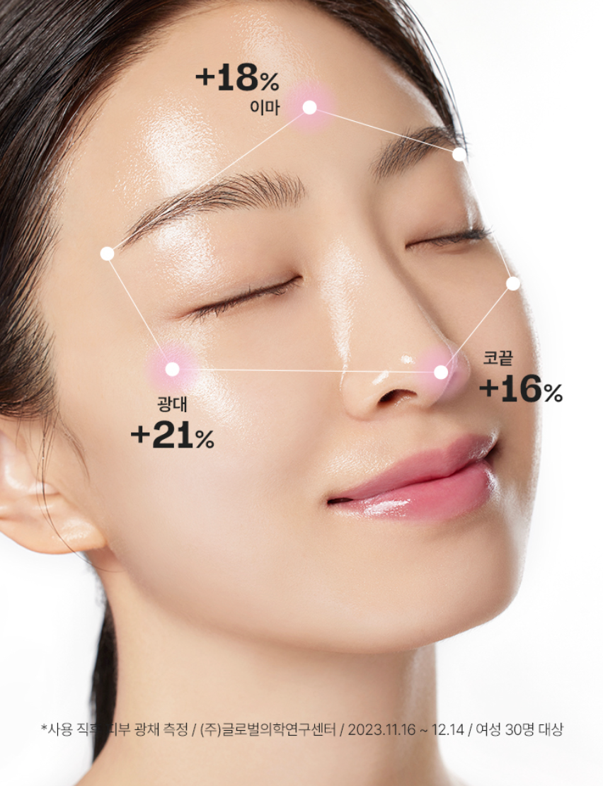 送25ml玫瑰面霜｜MAMONDE 🌸 Flora Glow 玫瑰液體水光面膜