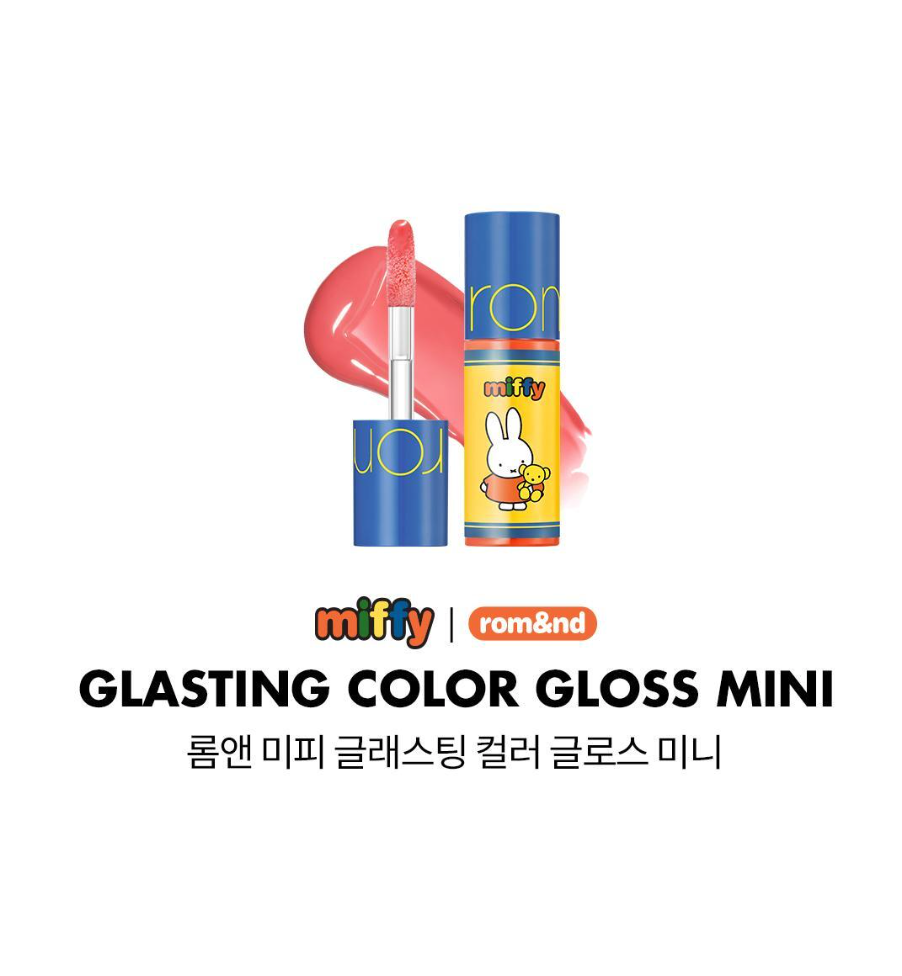 Romand X Miffy 🐰 迷你水光唇釉