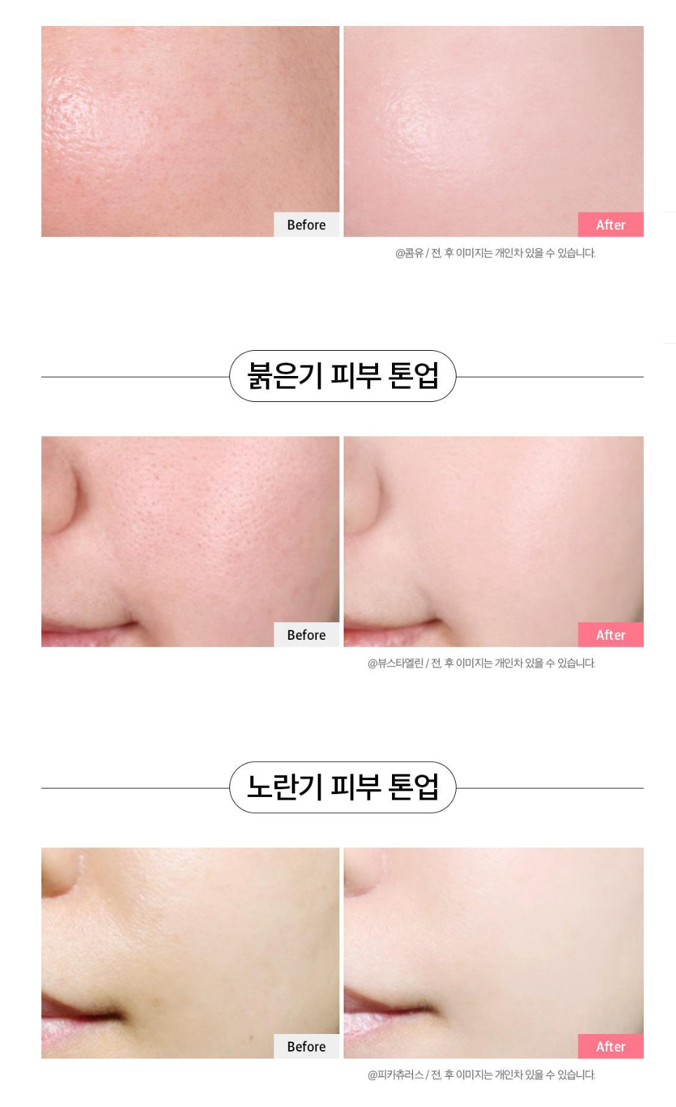 10周年套裝｜Cosnori 🌸 櫻花自然提亮素顏霜