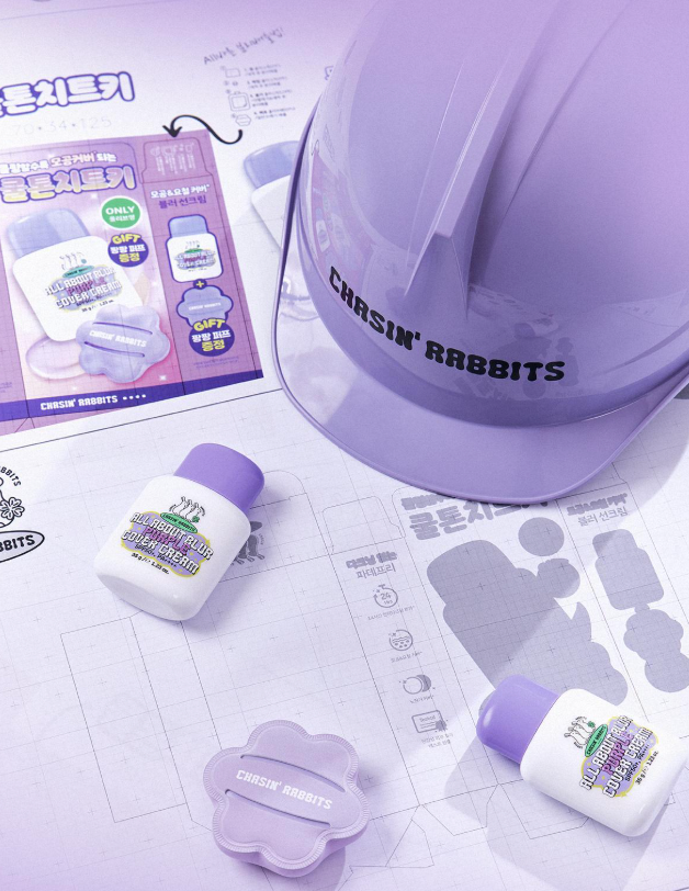 送撲撲｜CHASIN’ RABBITS 🐰💜 全方位柔焦紫色飾底隔離霜