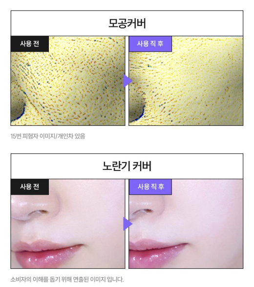 送撲撲｜CHASIN’ RABBITS 🐰💜 全方位柔焦紫色飾底隔離霜