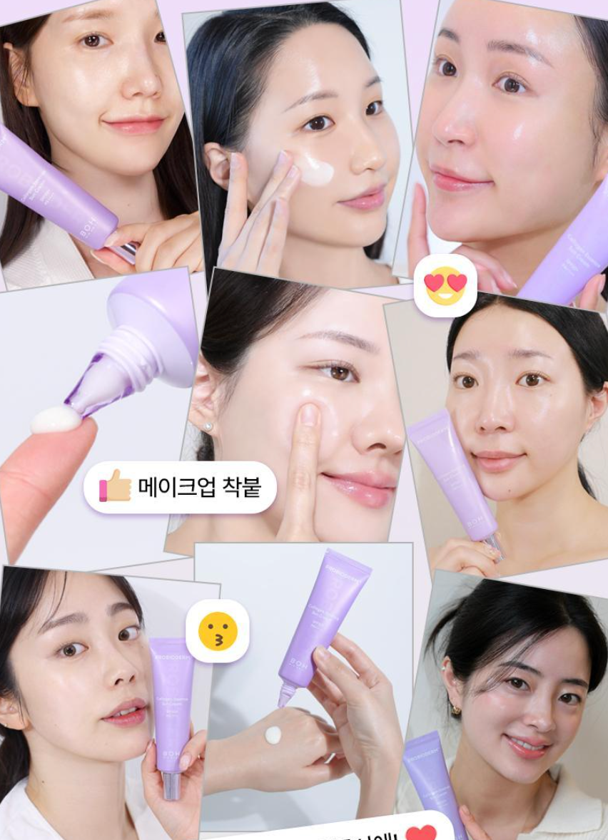 1+1｜BIOHEAL BOH 💜 膠原蛋白彈潤精華防曬 ✨