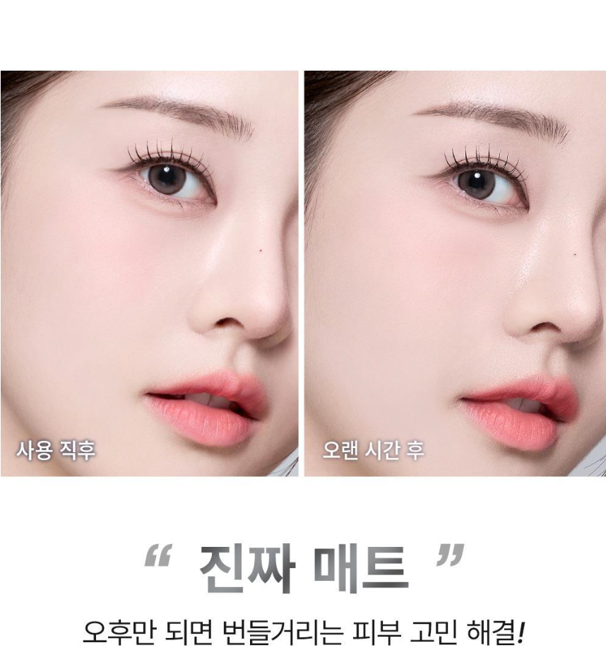 🌟油肌救星！So Natural ✨ 灰瓶定妝噴霧