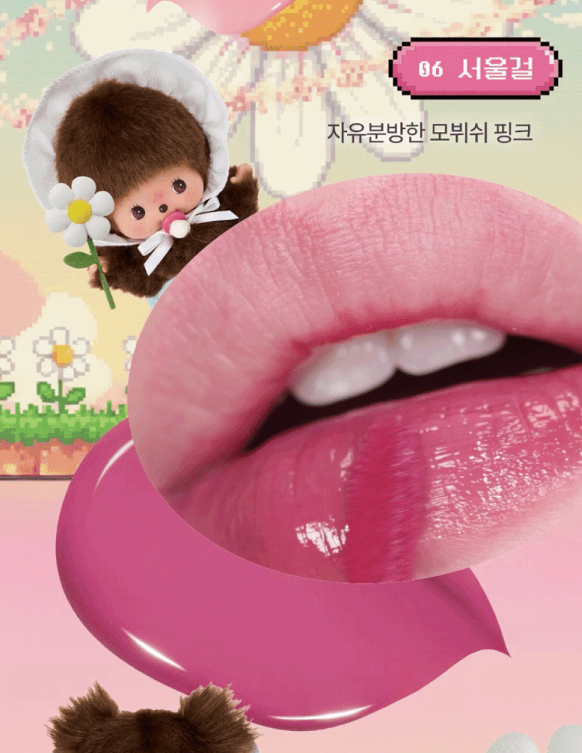 送戒指唇蜜｜Amuse X Monchhichi 💖  Jel-Fit Tint 持久果凍唇釉