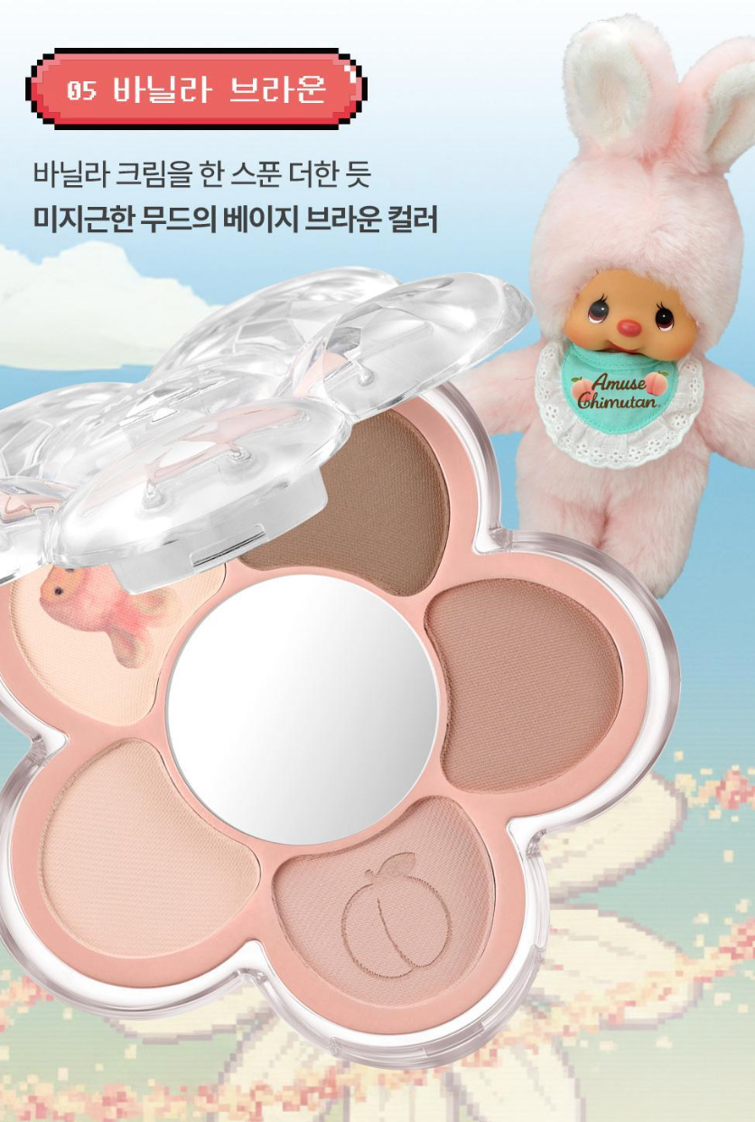 Amuse X Monchhichi 💖 Flora Eye Palette 小雛菊花花5色眼影盤