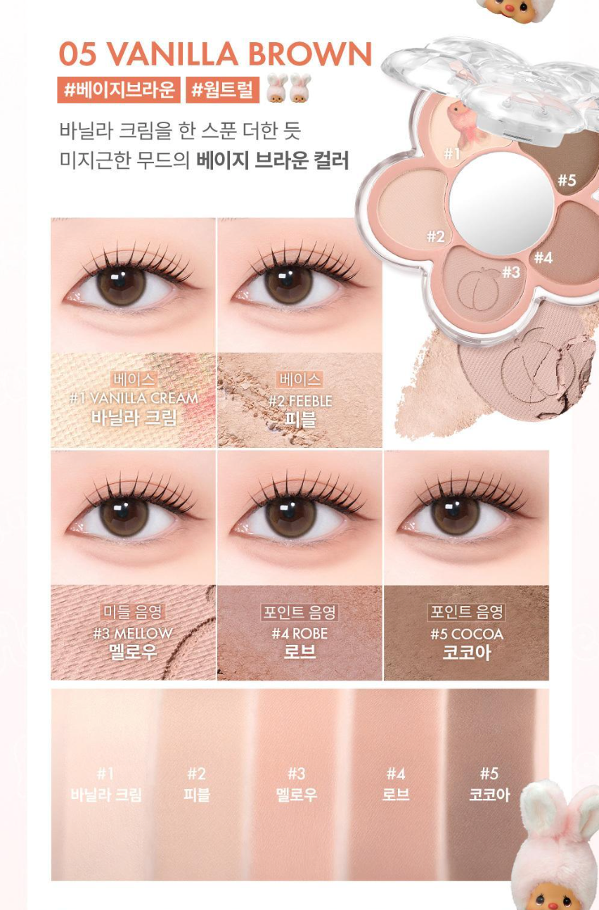 Amuse X Monchhichi 💖 Flora Eye Palette 小雛菊花花5色眼影盤