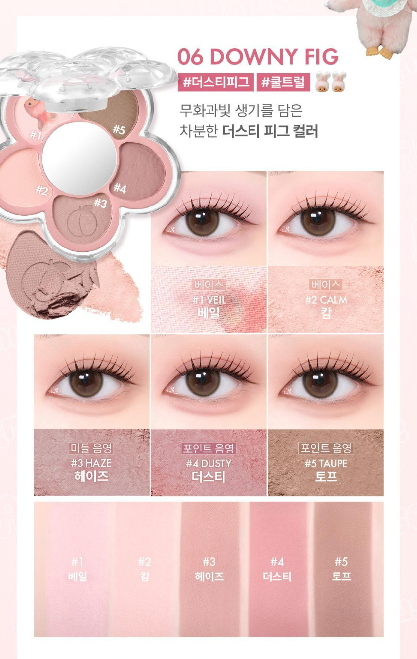 Amuse X Monchhichi 💖 Flora Eye Palette 小雛菊花花5色眼影盤