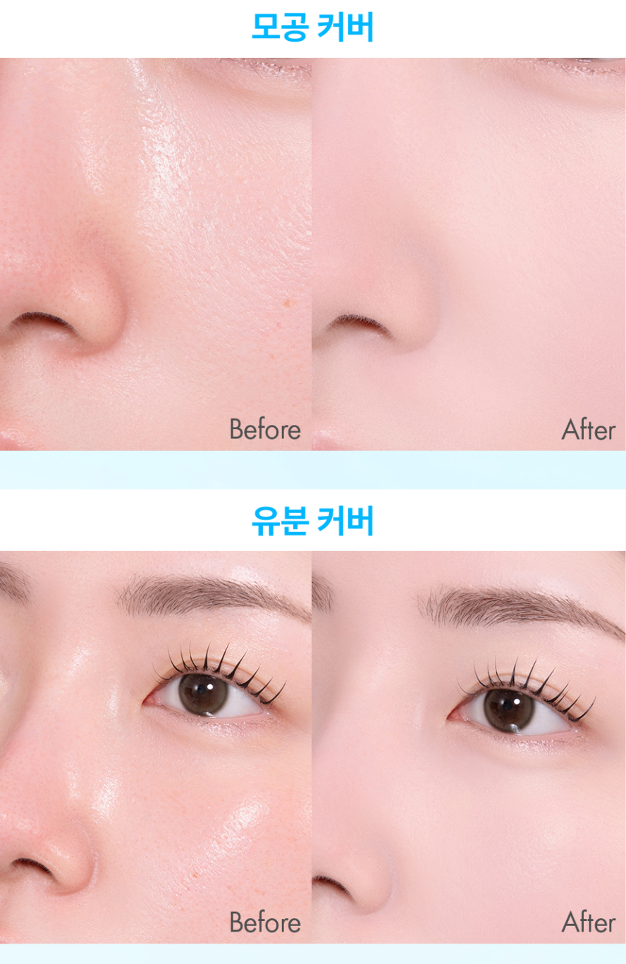 Amuse X Monchhichi 💖 72小時無瑕持妝控油霧面氣墊