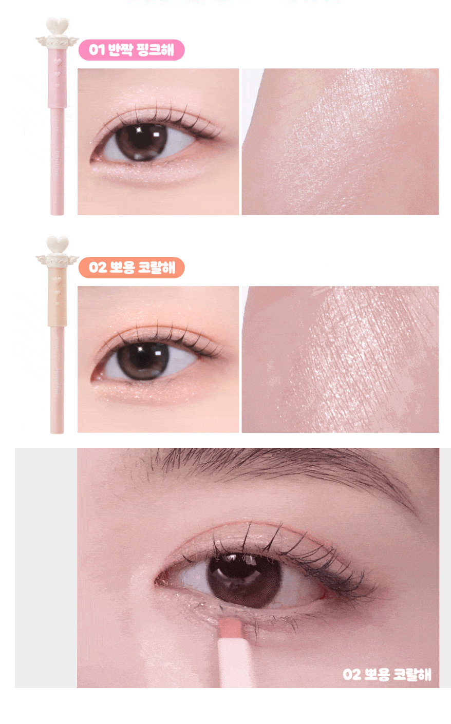 送眼影筆｜Etude x 公主系列 🍑 雙層抽屜眼影盤