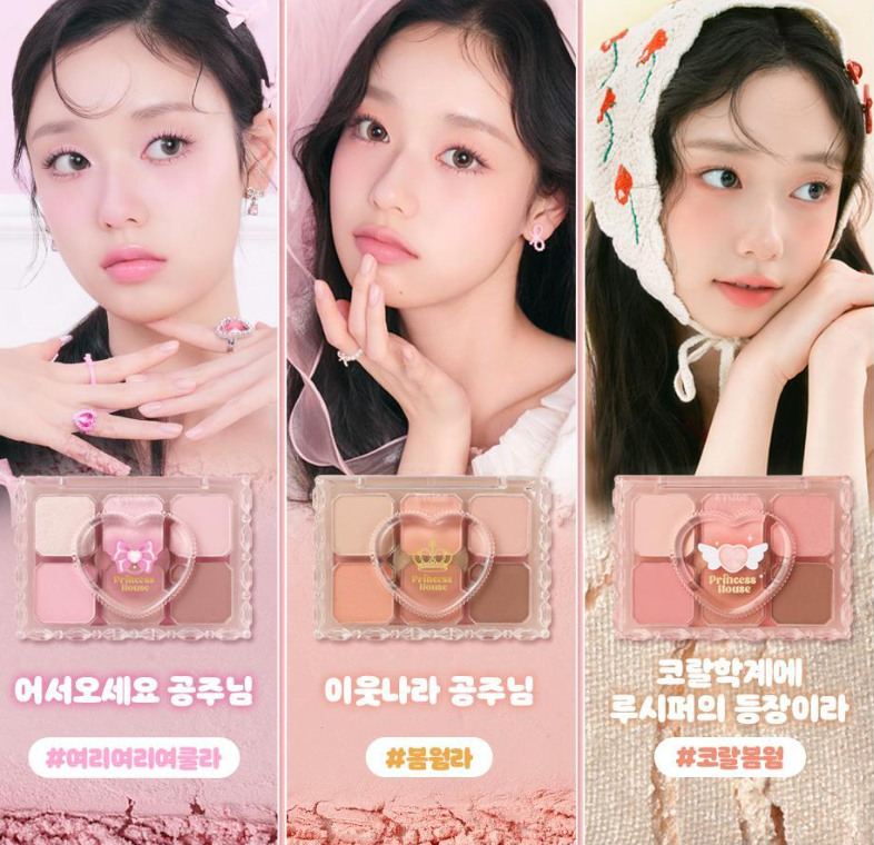 送眼影筆｜Etude x 公主系列 🍑 雙層抽屜眼影盤