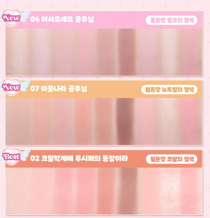 送眼影筆｜Etude x 公主系列 🍑 雙層抽屜眼影盤