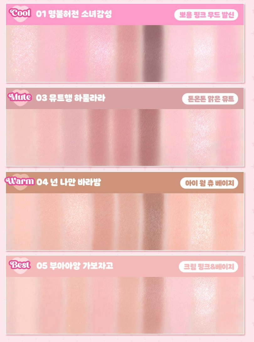 送眼影筆｜Etude x 公主系列 🍑 雙層抽屜眼影盤