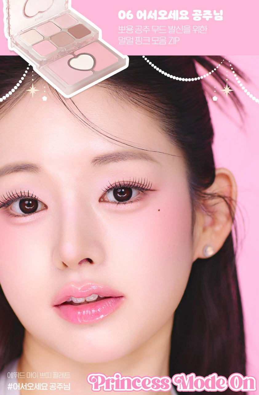 送眼影筆｜Etude x 公主系列 🍑 雙層抽屜眼影盤