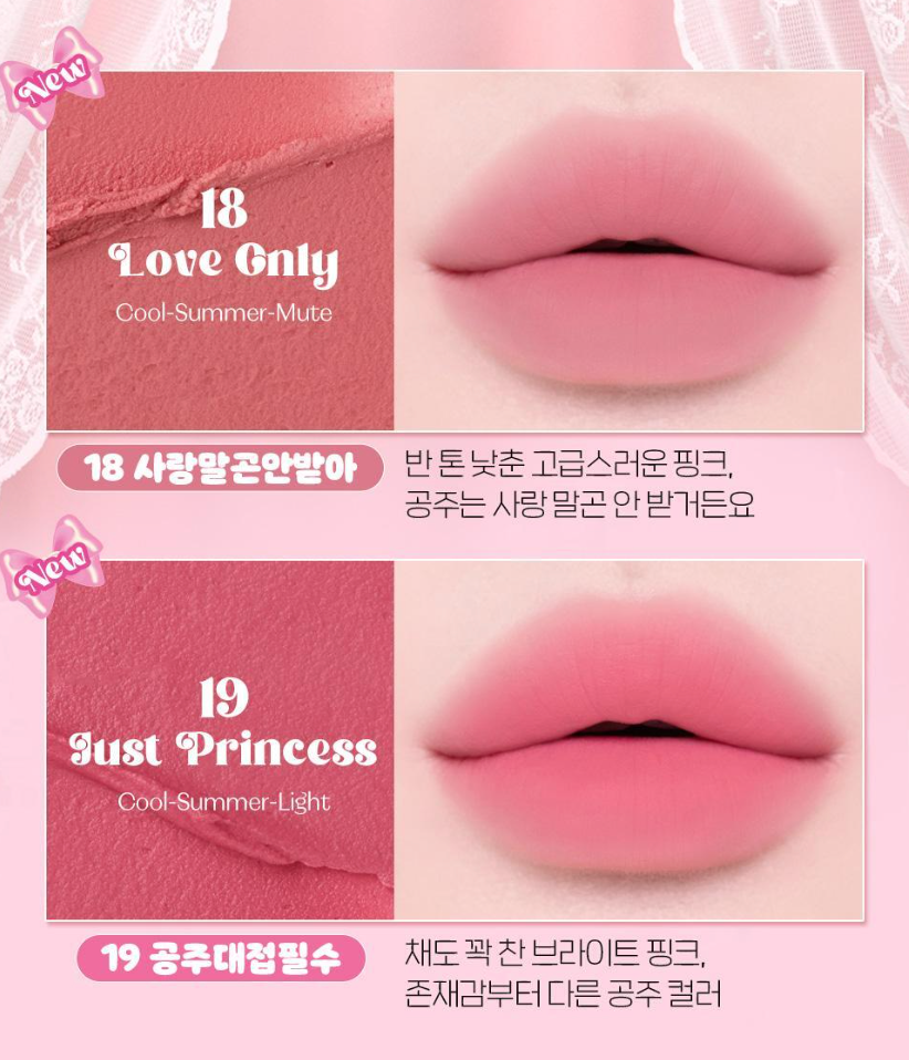 Etude x 公主系列 🐻✨Soft Blur Tint 柔霧唇釉