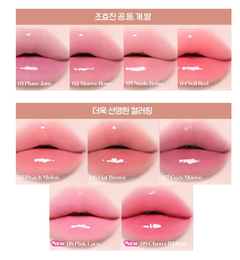 Etude x 公主系列 🏰 薑糖保濕水亮唇精華
