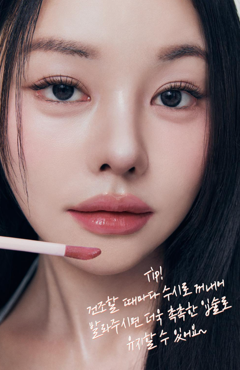 Etude x 公主系列 🏰 薑糖保濕水亮唇精華
