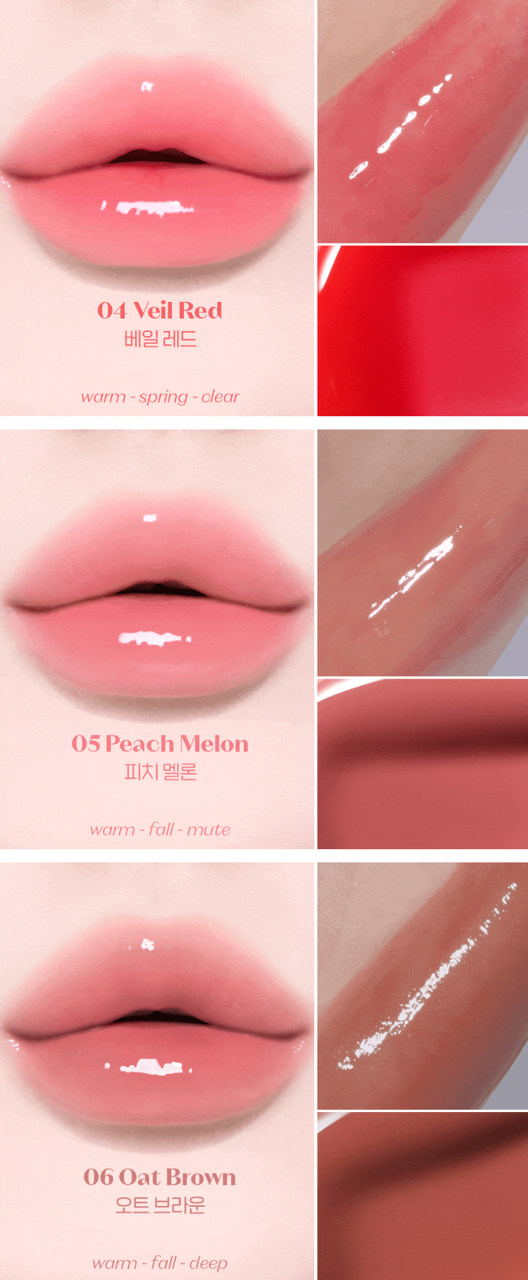 Etude x 公主系列 🏰 薑糖保濕水亮唇精華