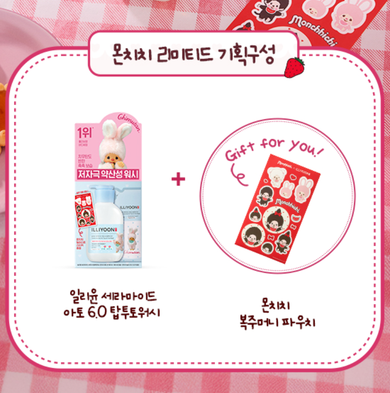 🧴一瓶洗全身｜ILLIYOON X Monchhichi 💖 Ceramide Ato 6.0 Top To Toe Wash