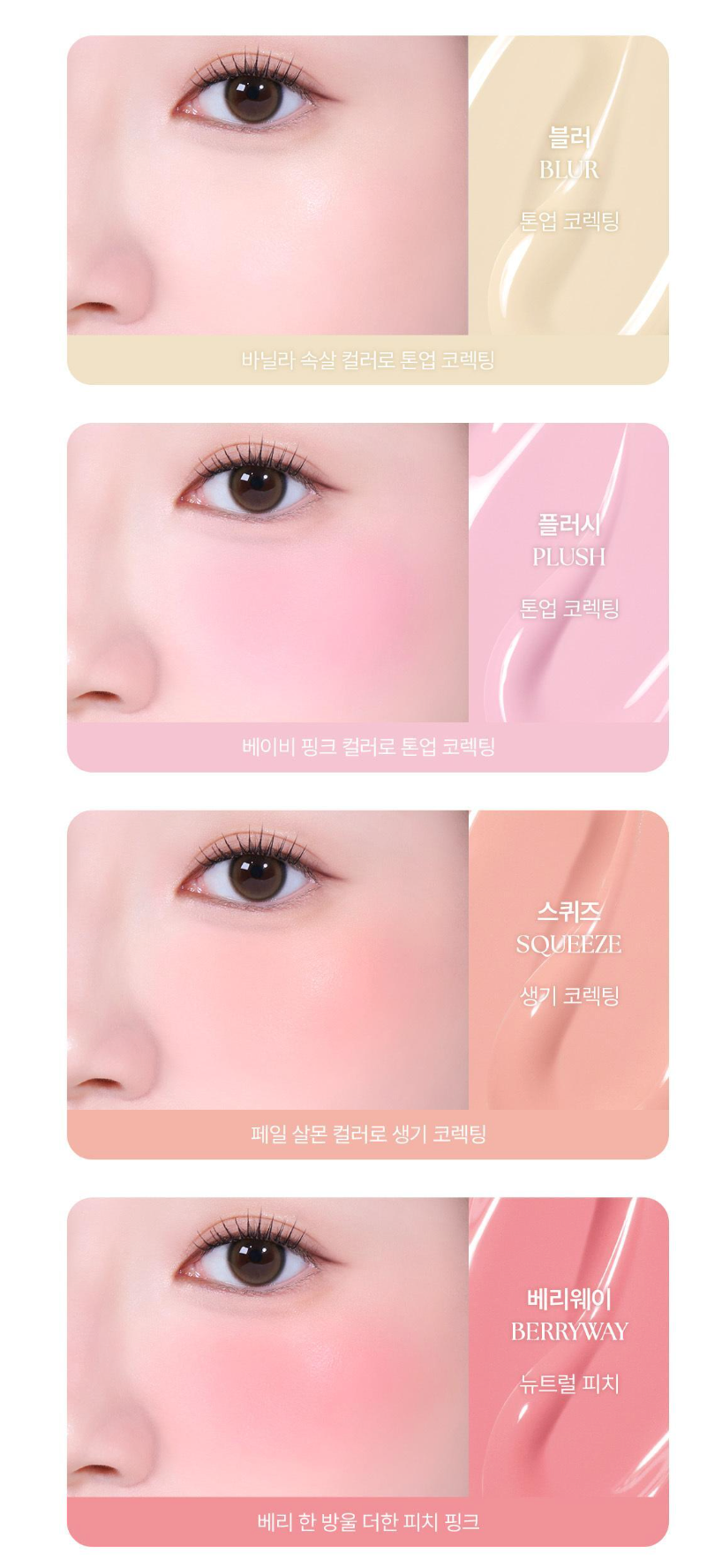 WakeMake x HelloKitty 🎀搖搖液體腮紅
