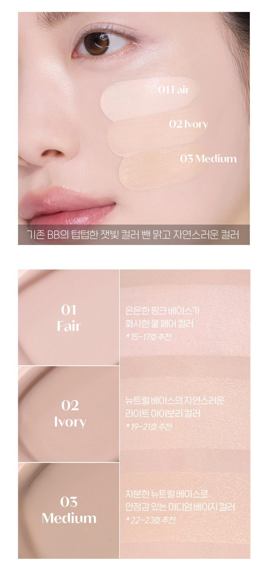 送粉撲+粉底刮✨ ETUDE x 公主系列 🏰 全天候水潤BB霜