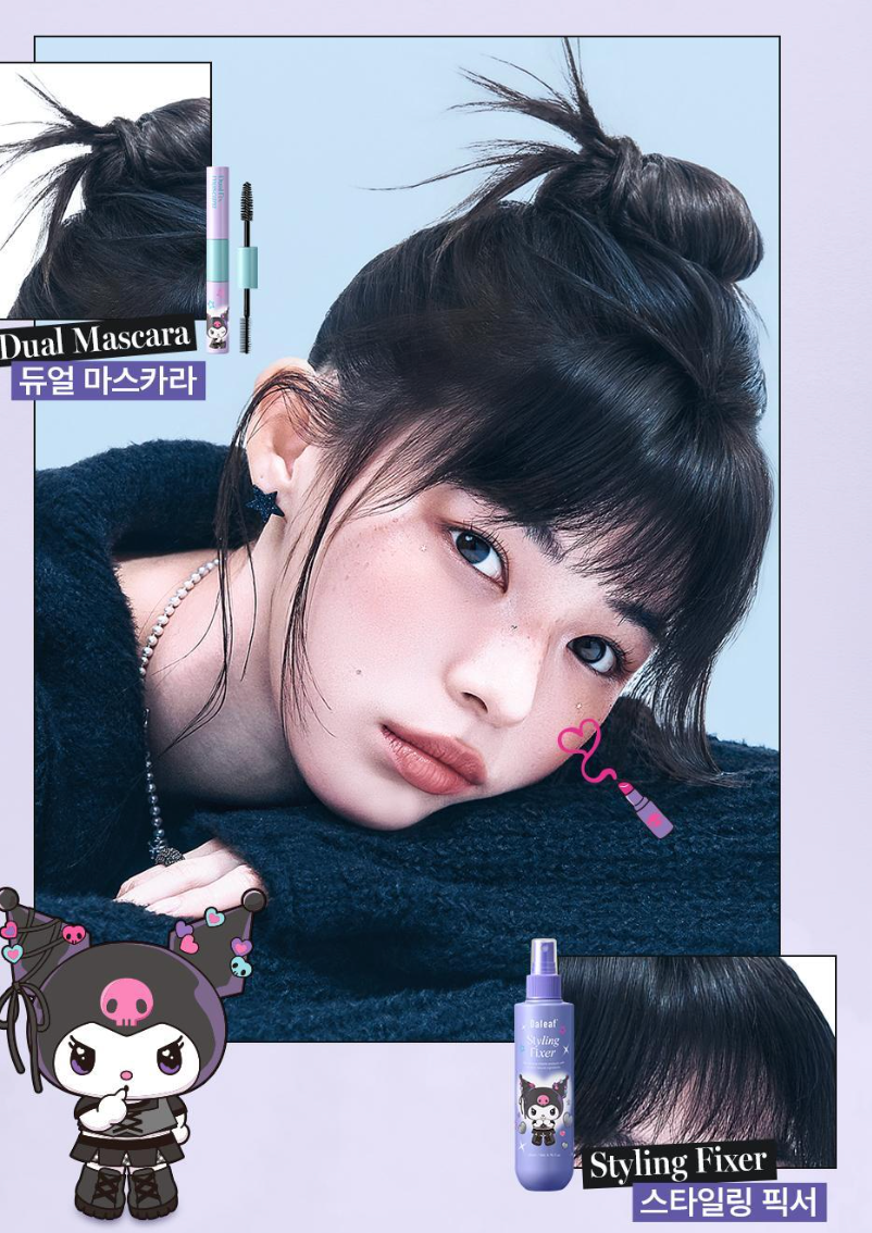 送鍵帽匙扣｜DALEAF X KUROMI 💜 雙效定型碎髮睫毛膏