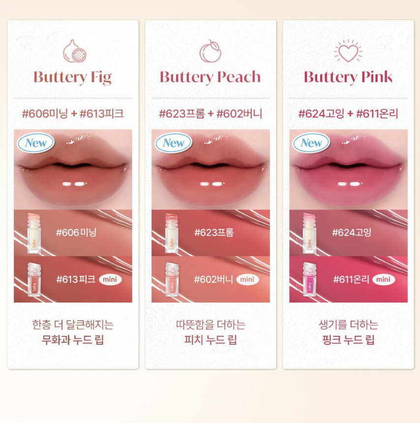 送mini tint LAKA 🍰 Maxi Glayer Tint 奶油裸色系列
