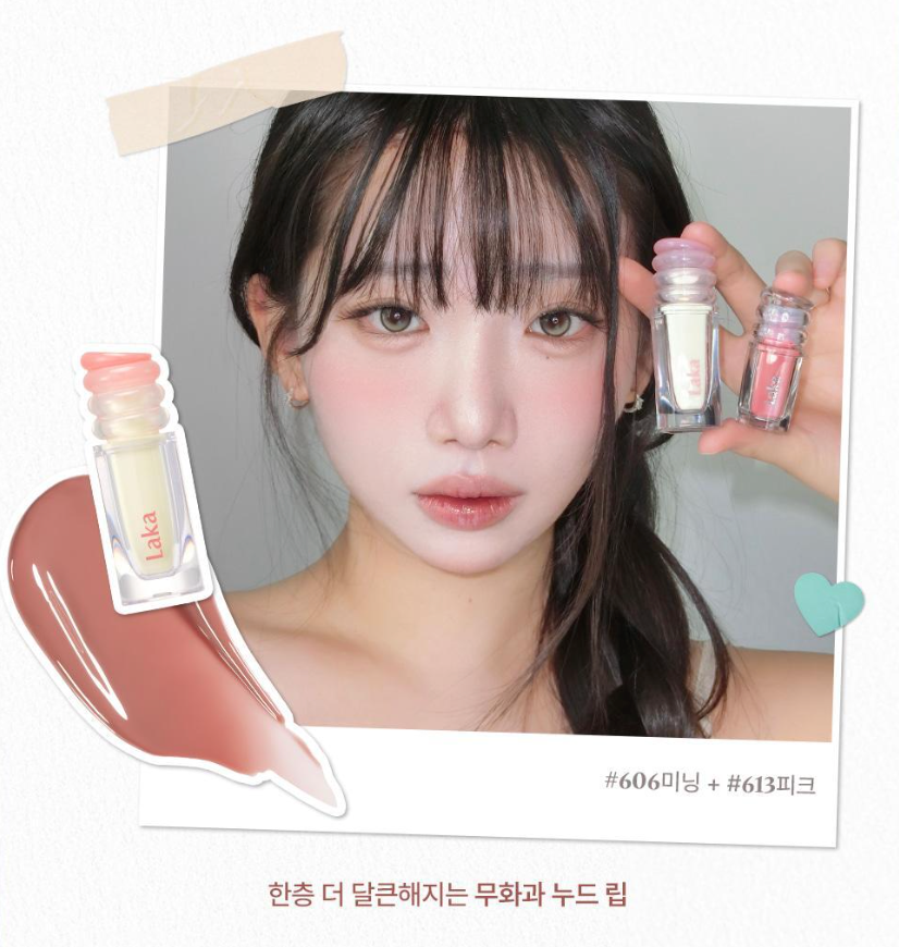 送mini tint LAKA 🍰 Maxi Glayer Tint 奶油裸色系列