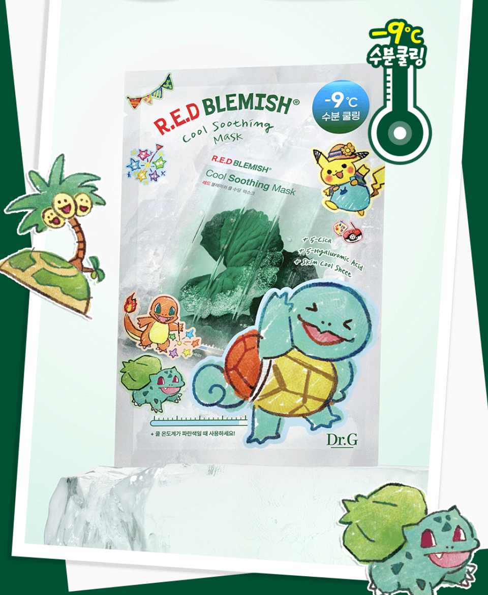 4+1片｜Dr.G x Pokemon 🌿 超冰感舒潤修護保濕去紅面膜 ❄️