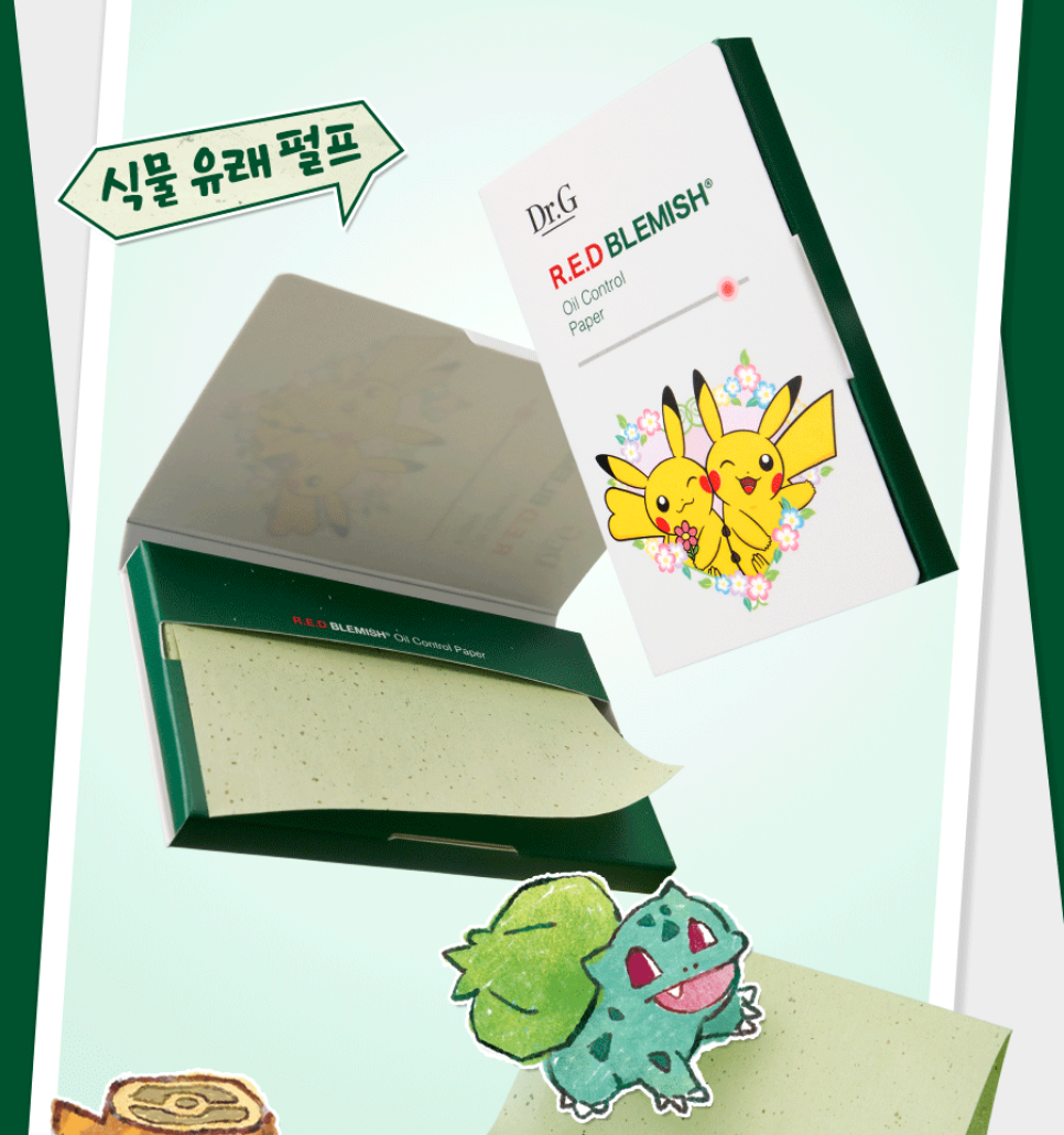 Dr.G x Pokemon 🍃 控油吸油紙