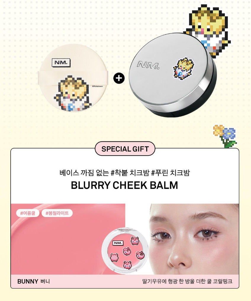 送mini腮紅膏｜NAMING. X  Pokemon✨持久清透柔光氣墊