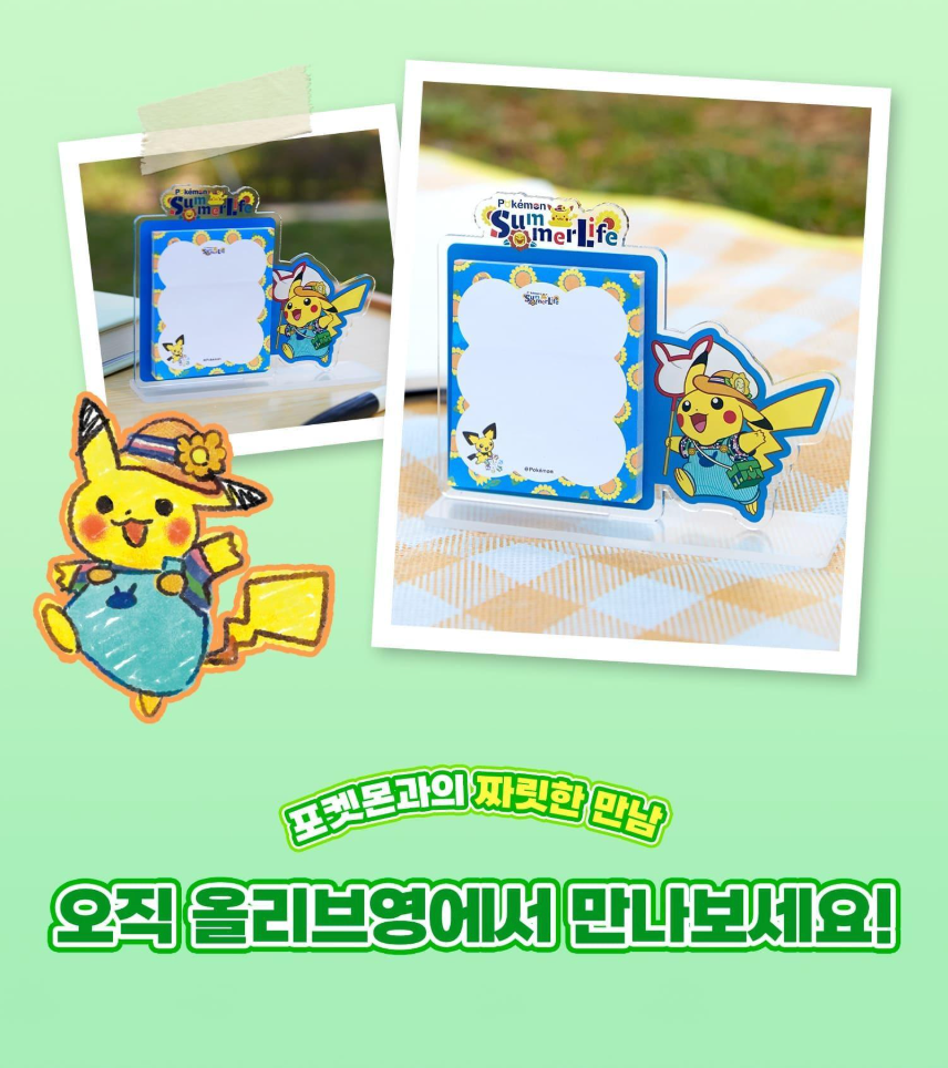 VT x Pokemon 💚 Shot100 塗抹式微針精華