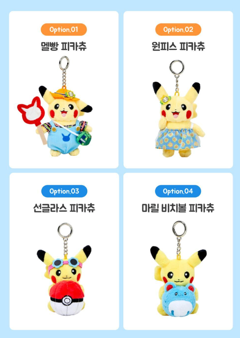 ⛱️ Olive Young x Pokemon ⚡ 公仔吊飾