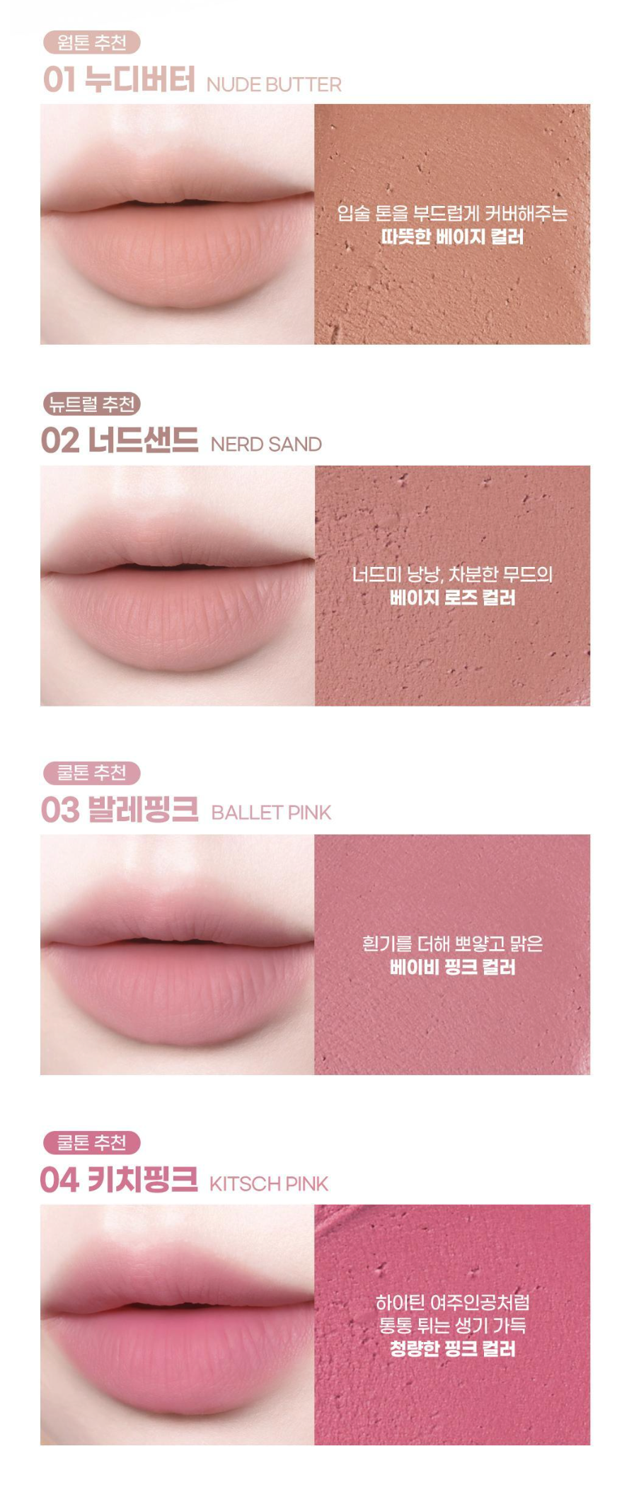 COLORGRAM x Pokemon 💜 Nude blur stick 柔霧唇膏