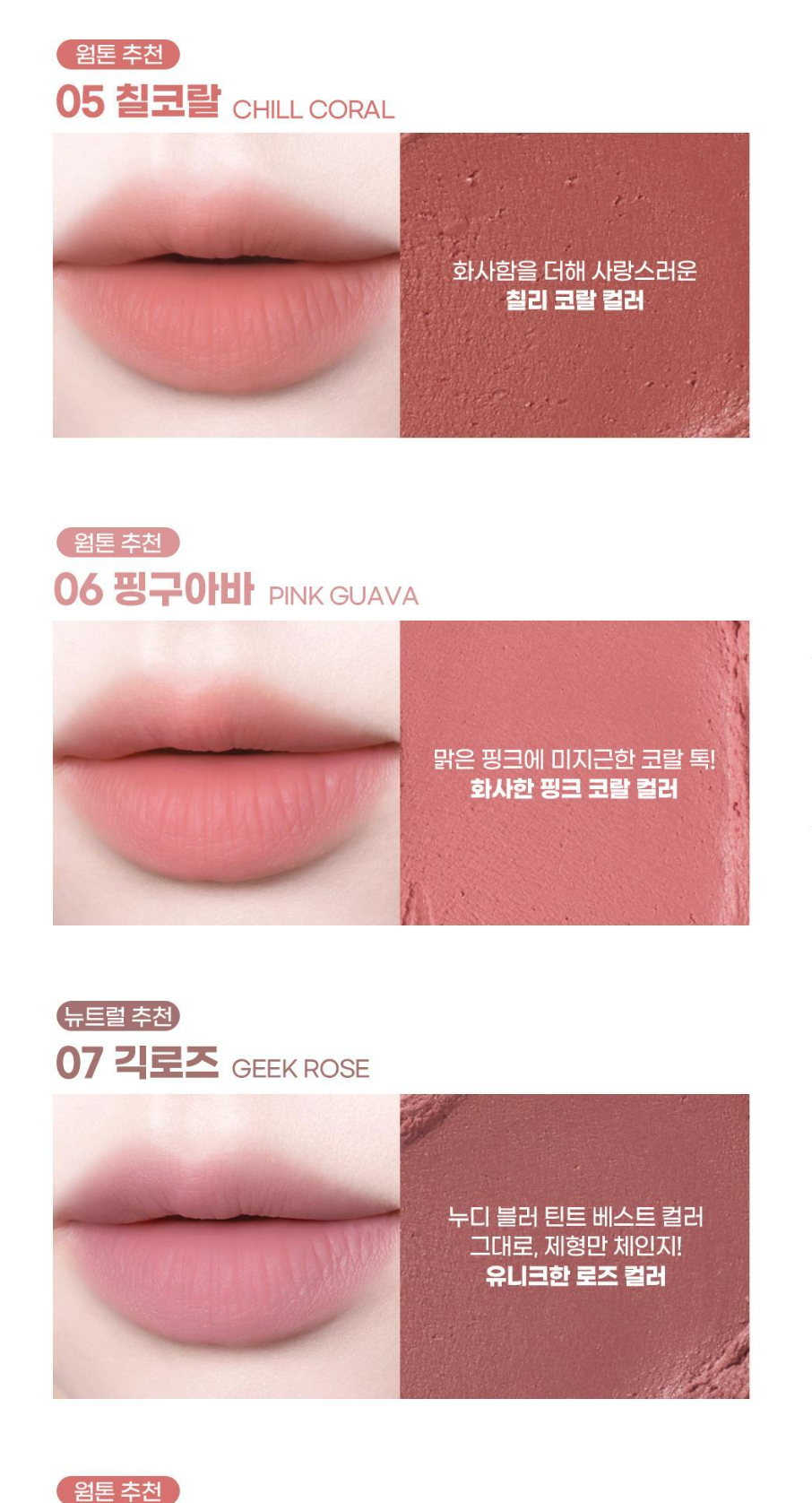 COLORGRAM x Pokemon 💜 Nude blur stick 柔霧唇膏