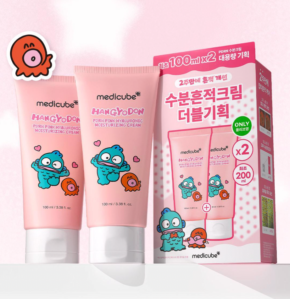 100ml+100ml｜Medicube x 醜魚💖PDRN粉紅玻尿酸鎖水凝霜✨