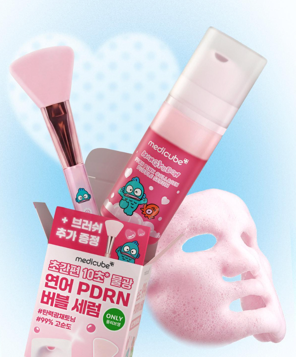 MEDICUBE x 醜魚 💖 PDRN粉紅膠原泡沫精華✨10秒面膜