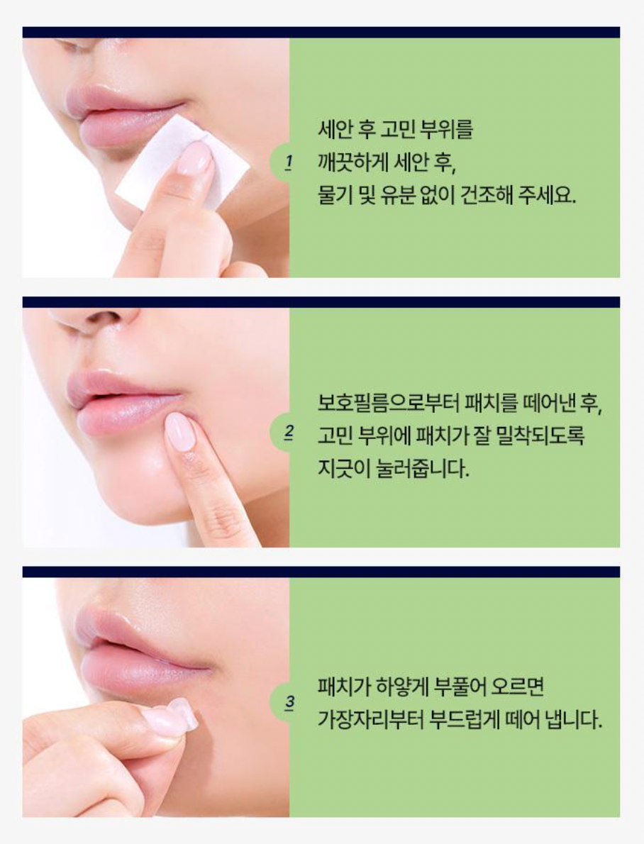 CAREPLUS 🌿 舒緩淨痘隱形貼 96貼