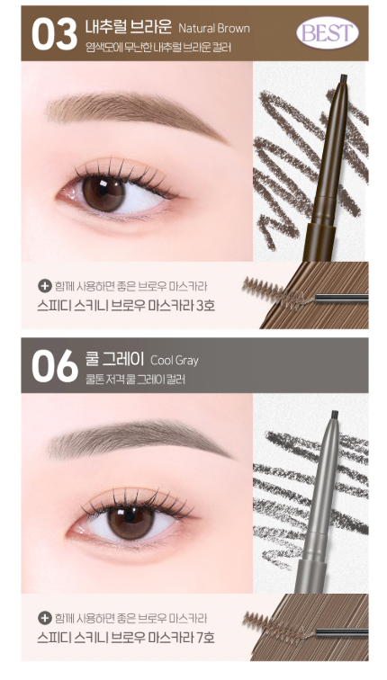 Peripera ✍️ Speedy Skinny Brow 1.5mm 精細雙頭眉筆