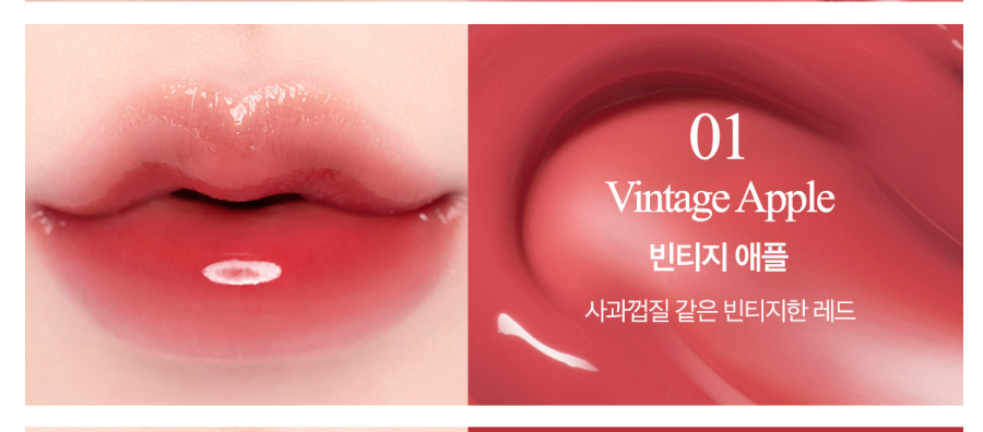 送Mini腮紅｜CLIO 🍒 晶透水光唇釉 Crystal Glam Tint✨
