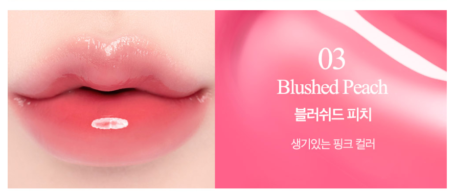 送Mini腮紅｜CLIO 🍒 晶透水光唇釉 Crystal Glam Tint✨