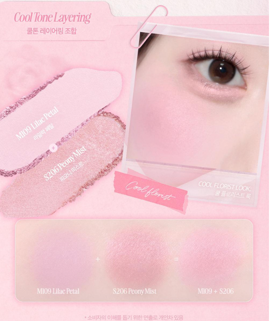 CLIO 💖 Essential Blush 光透三角腮紅✨ 15色