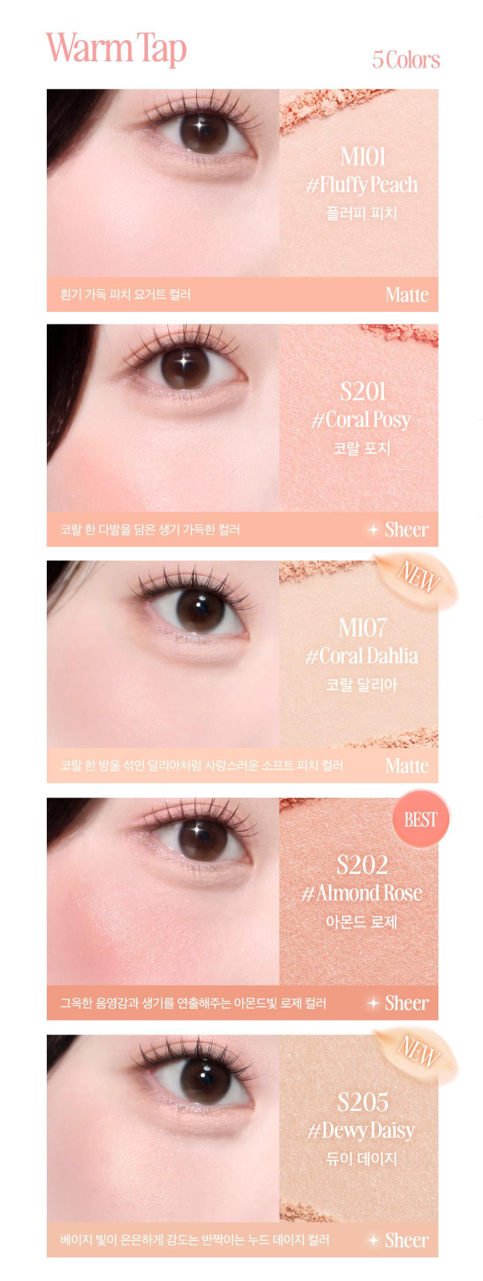 CLIO 💖 Essential Blush 光透三角腮紅✨ 15色